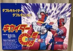 元祖 デロリンマン 全2巻 ジョージ秋山 全初版 全巻セット - メルカリ