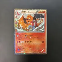 2026年最新】ポケキュン リザードンの人気アイテム - メルカリ