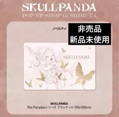 2026年最新】skullpanda ブランケットの人気アイテム - メルカリ