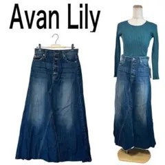 Avan Lily♡デニム　ロングスカート　木下優樹菜のサムネイル