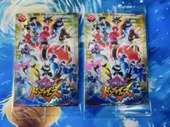 イタジャガ スーパー戦隊シリーズ 2枚セット
