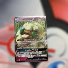 エルフーンGX SR SM10 ダブルブレイズ 103/095 - メルカリ