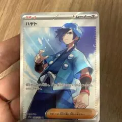 2026年最新】ポケモンカード トリプレットビート srの人気アイテム