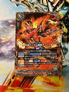 バトスピ 仮面ライダー龍騎 サバイブ シークレットレア シク Secret