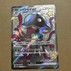 2026年最新】シリーズ：スカーレット&バイオレット ポケモンカード