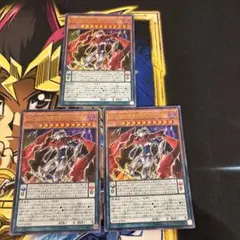 GO-DDD神零王ゼロゴッドレイジ　3枚