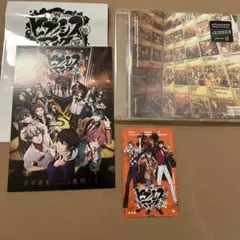 ヒプムビ ヒプマイ 来場者特典 CD ムビチケ オオサカ
