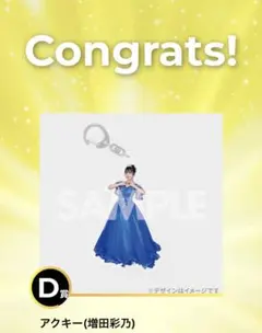 YUUI様 リクエスト 2点 まとめ商品