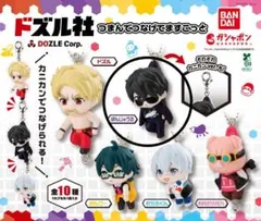 ドズル社　つまんでつなげてますこっと　ぼんじゅうる