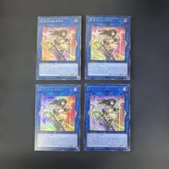 Rotz11様 リクエスト 5点 まとめ商品