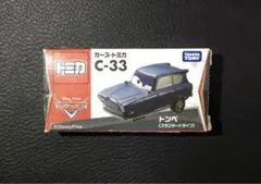 Item thumbnail for item e369ec59-a33e-4f84-9391-1c15dee25815