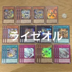 2026年最新】アイス・ライゼオルの人気アイテム - メルカリ