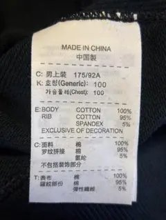 NIKE ダークブルー クルーネック スウェット L