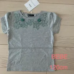 BEBE 新品未使用 120cm Tシャツ