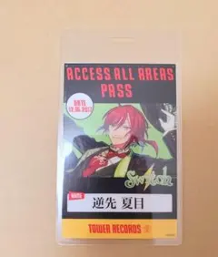 あんさんぶるスターズ ぺたんおすわりぬいぐるみ 瀬名泉 - メルカリ