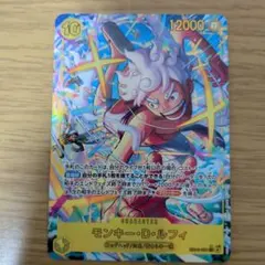 ONEPIECEカードゲームエッグヘッド モンキー・D・ルフィSECパラレル