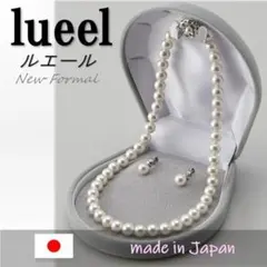 国産貝パール 8mm珠 ネックレス&イヤリングセット【冠婚葬祭/入学式/結婚式】