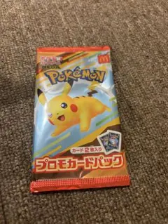 未開封 マクドナルド プロモ ポケモン ピカチュウ