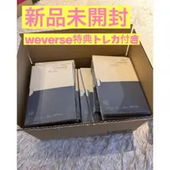 【新品未開封】SEVENTEEN DxS Serenade 50枚セット