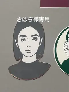 2026年最新】kyne adaptation ステッカーの人気アイテム - メルカリ