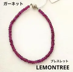 LEMONTREE マグネット式 ガーネット ブレスレットのサムネイル