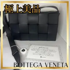 ✨️最終値下げ✨️BOTTEGA VENETA カセット ショルダーバッグのサムネイル