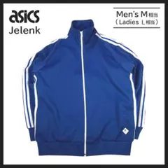 ASICS Jelenk ビンテージ トラックジャケット 80s 古着 M 紺色
