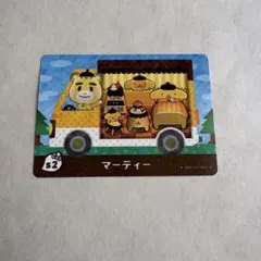 マーティン(S2) どうぶつの森 amiiboカード