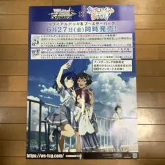 なつ様 リクエスト 2点 まとめ商品