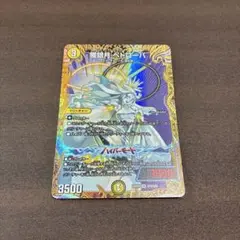 2025年最新】獲銀月ペトローバの人気アイテム - メルカリ
