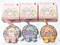 すみっコぐらし　マクドナルドハッピーセット　第一弾3点セット