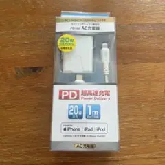 ライトニングケーブルAudioComm ホワイト MIP-APD20W-W