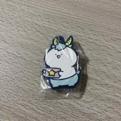 お文具といっしょ 星座 ラバーキーホルダー やぎ座