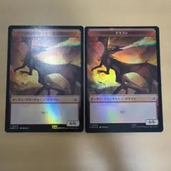 MTG ドラゴン+大きな岩石 トークン Foil 2枚セット　ホビット