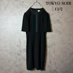 13号 東京ソワール 礼服 フォーマル ワンピース 大きいサイズ 　N3224