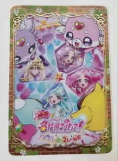 映画 名探偵プリキュア キラキラカードグミ 映画ビジュアル