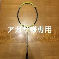 ☆NANORAY Z SPEED ナノレイ Z スピード バドラケット