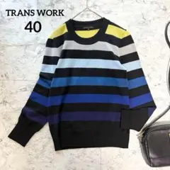 【TRANS WORK】トランスワーク カラフルボーダーニット 派手 40 L