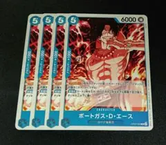 ワンピースカード　ポートガス・D・エース プロモ　4枚セット