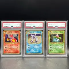 ス*認様 PSA10 ポケモンカード 3枚セット ミミッキュ フシギバナ ピカチ ス*認様 PSA10 ポケモンカード 3枚セット ミミッキュ フシギバナ