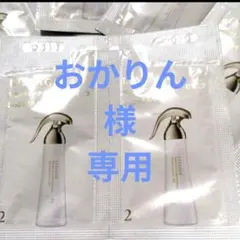 おかりん 様　専用