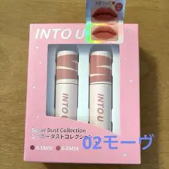 INTO U シュガーダストコレクション リップセット　02 モーヴ　泥リップのサムネイル