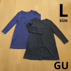 GU Aライン　ワンピース　Lサイズ　膝丈　ブラック　ネイビー　まとめ売り