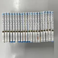 約束のネバーランド 全巻セット