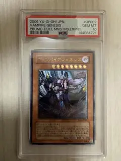 PSA9 混沌の黒魔術師 レリーフ - メルカリ