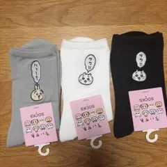 ちいかわ　レディースソックス3足組