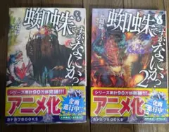 Item thumbnail for item 2e49e59b-6977-4b93-b0fc-5c21e7593930