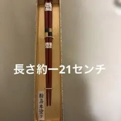 くうたろう様 リクエスト 2点 まとめ商品