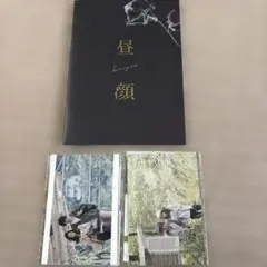 昼顔 パンフレット とポストカード8枚