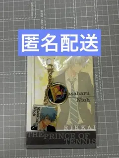 テニスの王子様 ホワイトデーギフト 仁王雅治 for you CD ネックレス